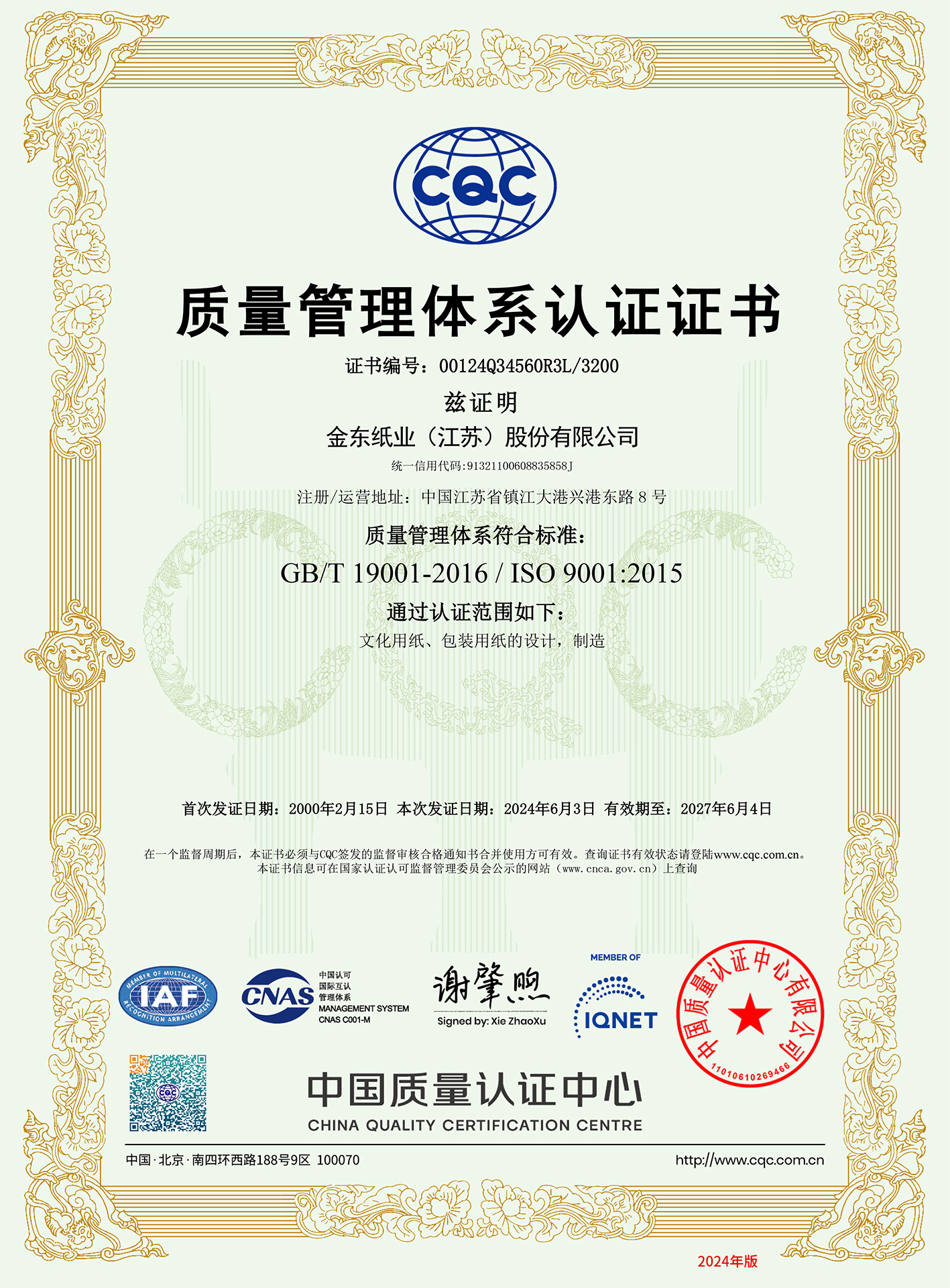 G��羺��(�й���½)���
